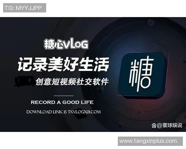 糖心vlog会员二维码-探索糖心Vlog的世界，会员二维码的奇妙之旅-糖心vlog会员二维码